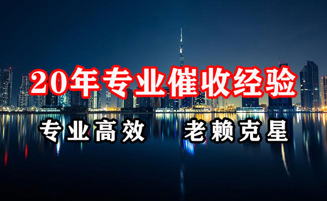禅城追账公司