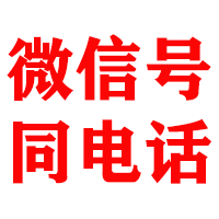 禅城金典追账公司